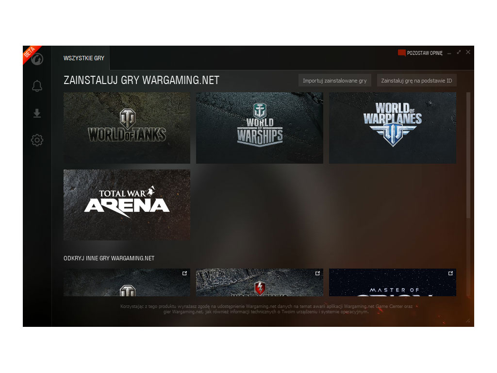 wargaming game center what is it